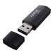 FUUP032GME-XR00 by Flexxon Pte Ltd - ROM USB PEN DRIVE 32GB MLC DIAMO