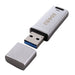 FUUP512GBE-1100 by Flexxon Pte Ltd - FXACE USB PEN DRIVE 512GB 3D TLC