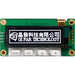 GFOR128032C-WG by GIFAR - OLEDRS232OLED1.71""128*32WHIT