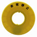 HWAV-J27-Y by IDEC - 22MM E-STOP NAMEPLATE JAPANESE