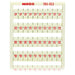 793-653 by WAGO Corporation - WMB MARKING CARD; AS CARD; MARKE