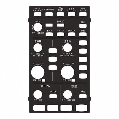 WS3K-FP-JAPANESE by Teledyne LeCroy - JAPANESE FP OVERLAY FOR WS3000